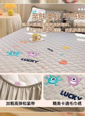 毛豆巾绣大夹棉床笠单件宿42022舍人加厚床套罩席单梦护思床垫保