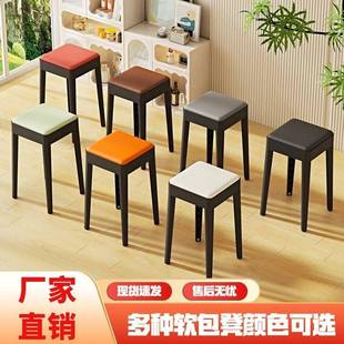 包凳子用家可叠放备方用加厚塑料凳软高板凳结实客厅餐桌存ECP储
