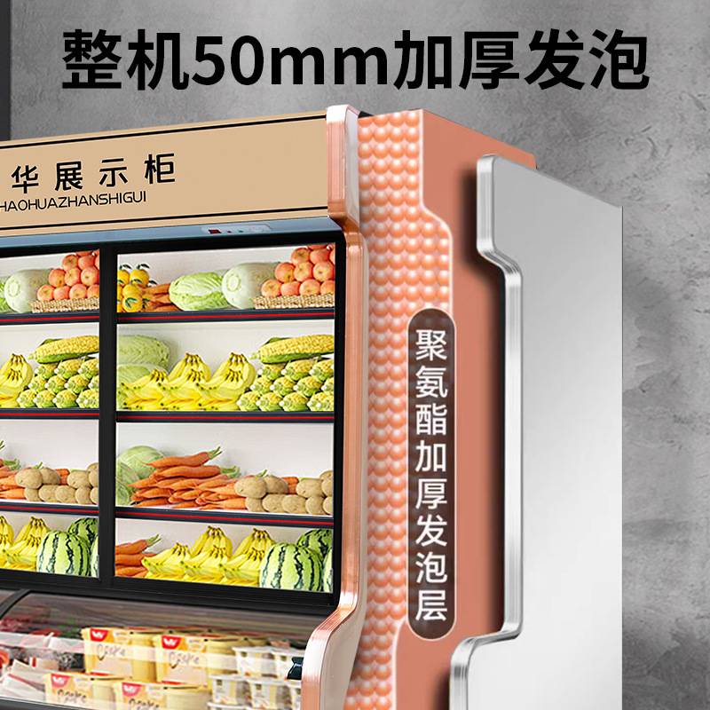 三温点菜柜商用麻辣烫冷藏展示柜串串烧烤熟食多功能饭店保鲜冰箱