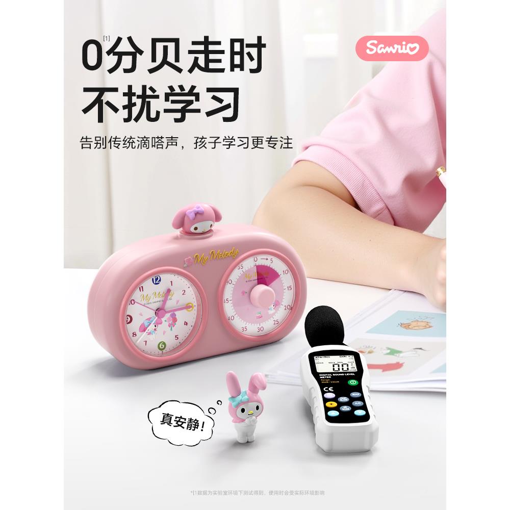 计时器657小学自律儿童闹可钟学习生定视化时间管理不可以机械指