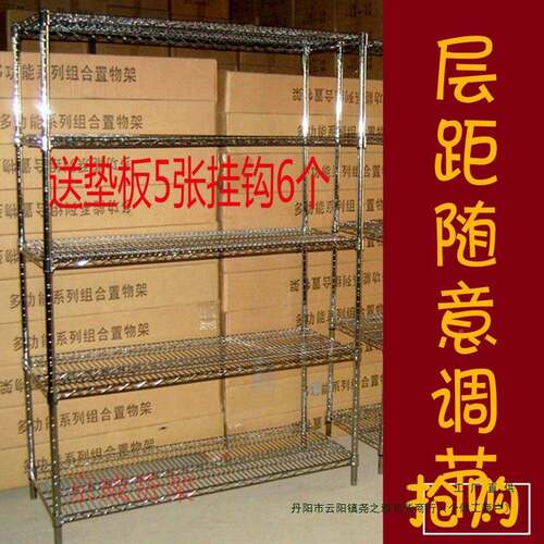 家用物架多层网落F95SS97T地式架金属收纳货置架厨房阳格台架子储