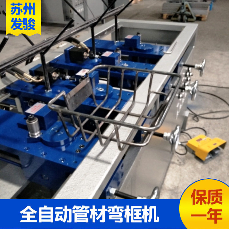 发骏网篮弯框机不锈钢铝型材