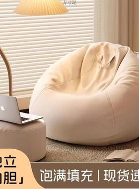 懒人沙发单人PUZ豆袋客厅休闲阳台小户躺型椅子榻榻网卧室红米椅