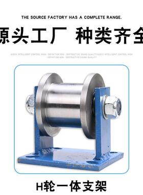 重型Ｈ型工字钢加轨道轮/钢滚滑轮/重型方轨钢JWO轮/轻大门铁轮