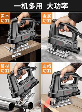 电动曲线锯木工锯电锯家木切RIK割机复锯小型手持用木工板工具大