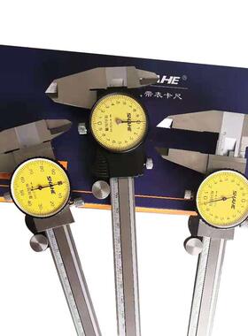 三和带表卡尺带OGP不钢锈游标表卡尺0-150-200-300*0.01/00.2