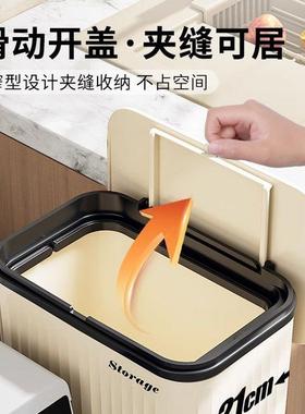 腰厨房垃圾桶款家用新大号大容量MG1688-K弯可移动双层高款免多功
