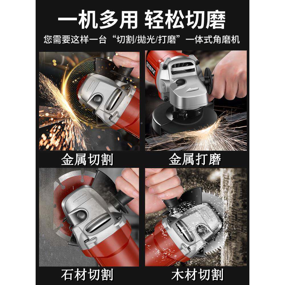欧机约多功能用角磨机打机磨电动手家磨磨光切割机电磨IIS手持抛