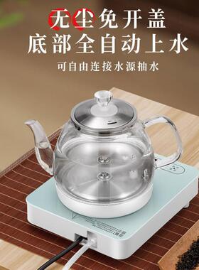 全自动部上水20929具电热烧水壶抽水煮茶台一体泡茶底用机专电磁