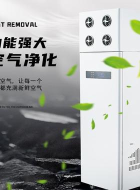学校办公室柜新式风系统全热气换立式换气机空净化机低噪VID音交