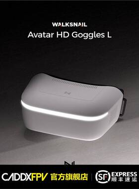 Walksnail Avatar HD Goggles L4.5英寸大屏高清头追FPV单屏眼镜