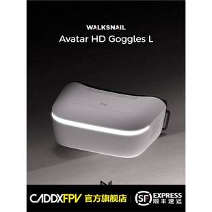 Walksnail Avatar HD Goggles L4.5英寸大屏高清头追FPV单屏眼镜