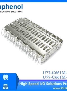 AmphenolSPFC+1x6Cage屏蔽罩U77-CMCC661M2071|U77--661M-2081