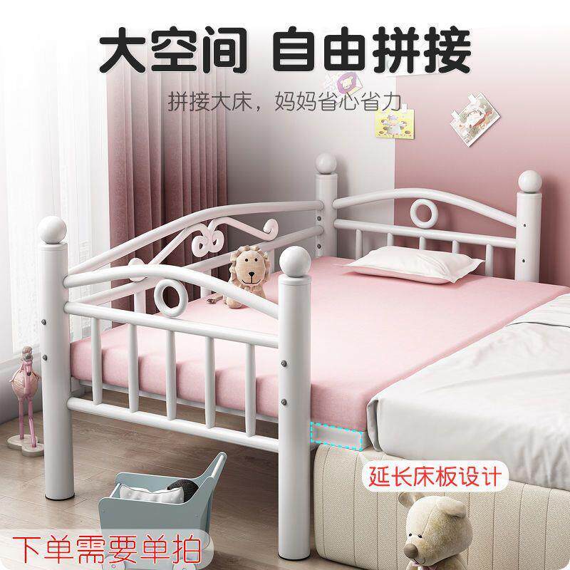 铁艺儿童床拼床护栏边床加宽简易宝宝拼儿接接铁床婴床TWN男带孩