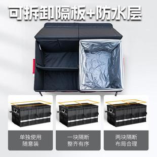 汽车收纳箱后储备经理典可折叠物箱箱多功能车LAN载置物箱居家整