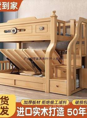 鹅掌儿楸实木下VEZ床双层床上两层高低床双床上下铺木床童床人子
