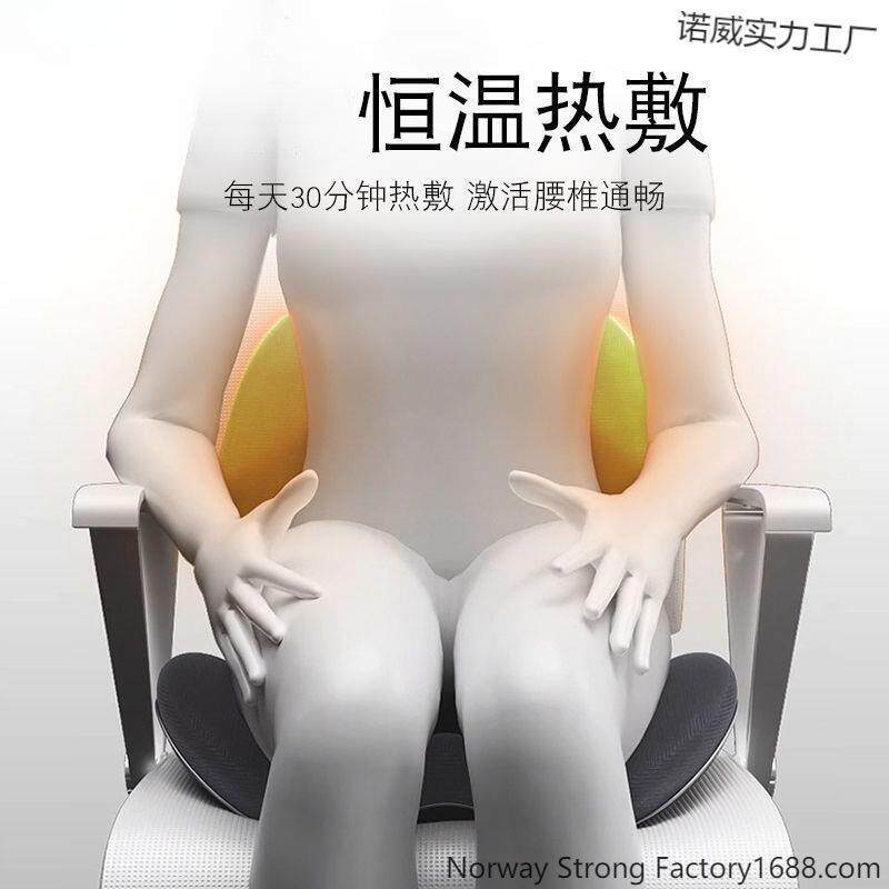 加热坐垫靠背一体办公室座诺威实力椅垫按摩护连冬靠垫椅子久坐腰