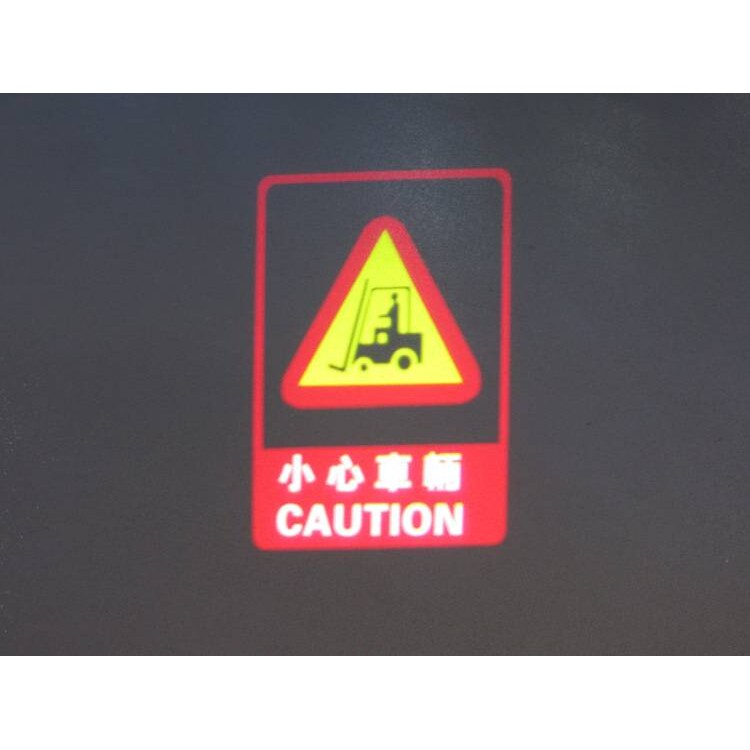 高亮叉车工程车重型机械安全警示指示LED灯25W小心车辆/注意叉车