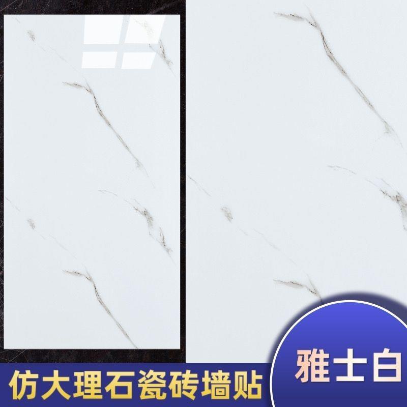 贴仿瓷砖大CZE理石自墙客厅房间卫生间防潮防霉粘旧墙翻新pv贴c纸