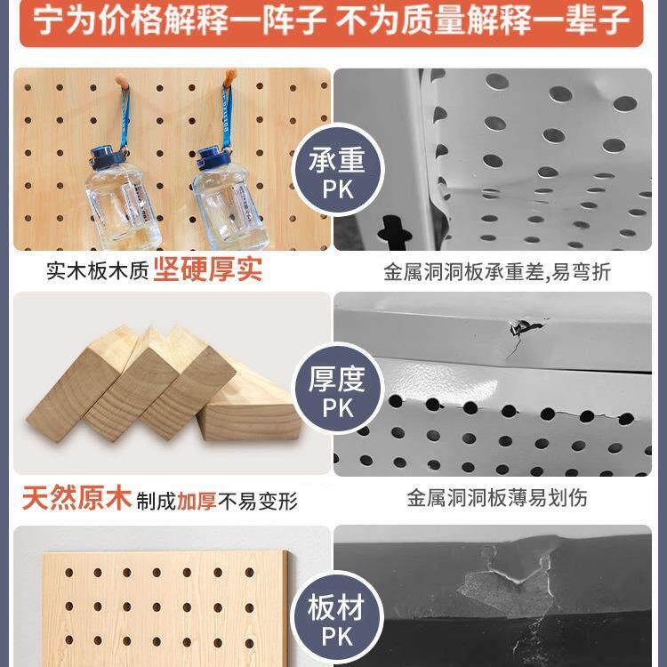 实木洞板入挂板置物架墙上物AL102237柜墙壁进门后户洞玄关墙储面