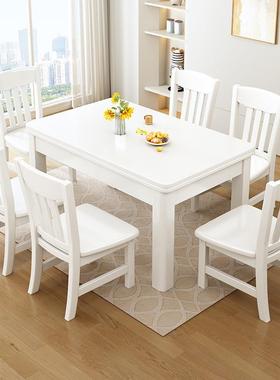 现BIB代简约白色餐桌椅组合小木户型家方用长形轻6人奢实饭桌西餐