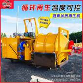 厂家现货车载沥青加再生热炒机料再生VAT沥青混合料拌回和机修补