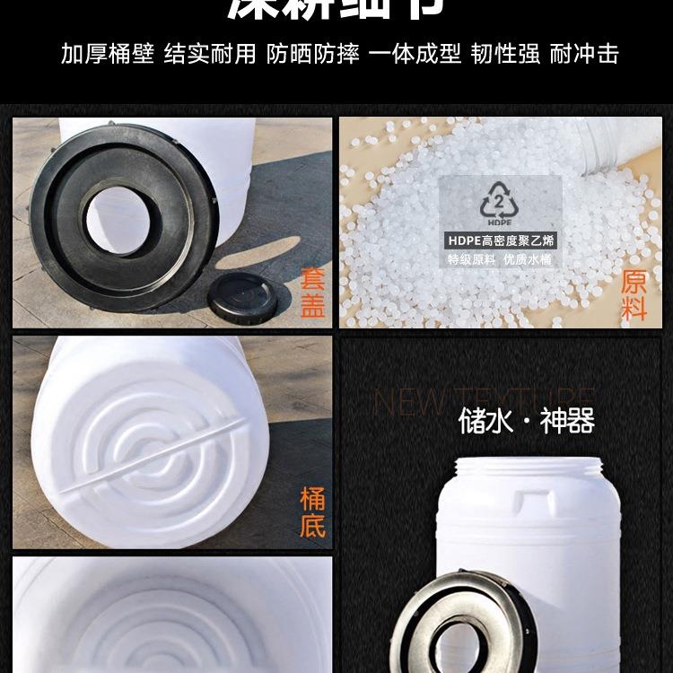 储加718厚家水桶塑料桶带盖圆桶桶200L1000升吨桶用大水缸困水大