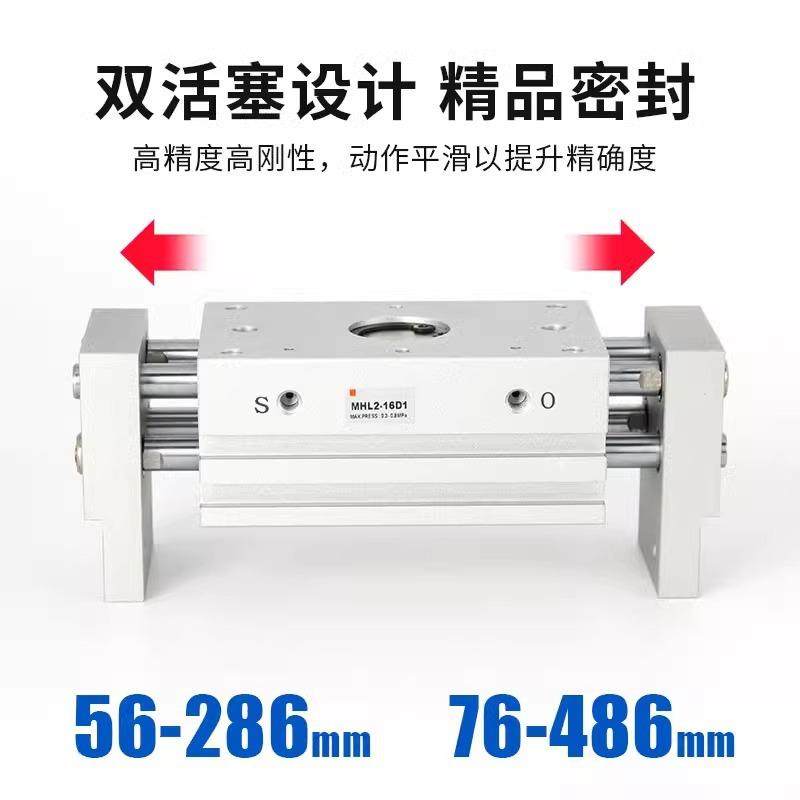 MHL2动手指气缸GER宽阔型平开夹爪H闭FT10/16/20/25/3行气2D
