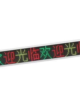 P台10长高户外8字门头滚动字1幕显示屏舞直播间lP10户外ed屏4防雨