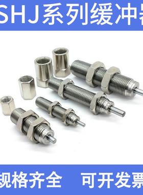 小金井缓冲器KSxHJ8X5C-0-8x8-10x10--12x10-14x12-118x162016XOF