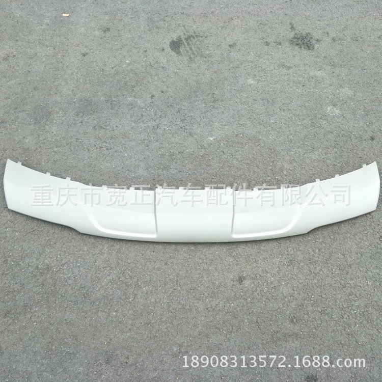 长安CS35前保险杠下护板总成
