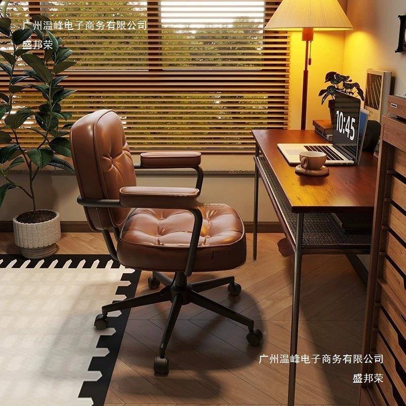 椅靠背椅坐办公学习房出租屋寝沙发室宿舍椅子电子脑椅书久不累网