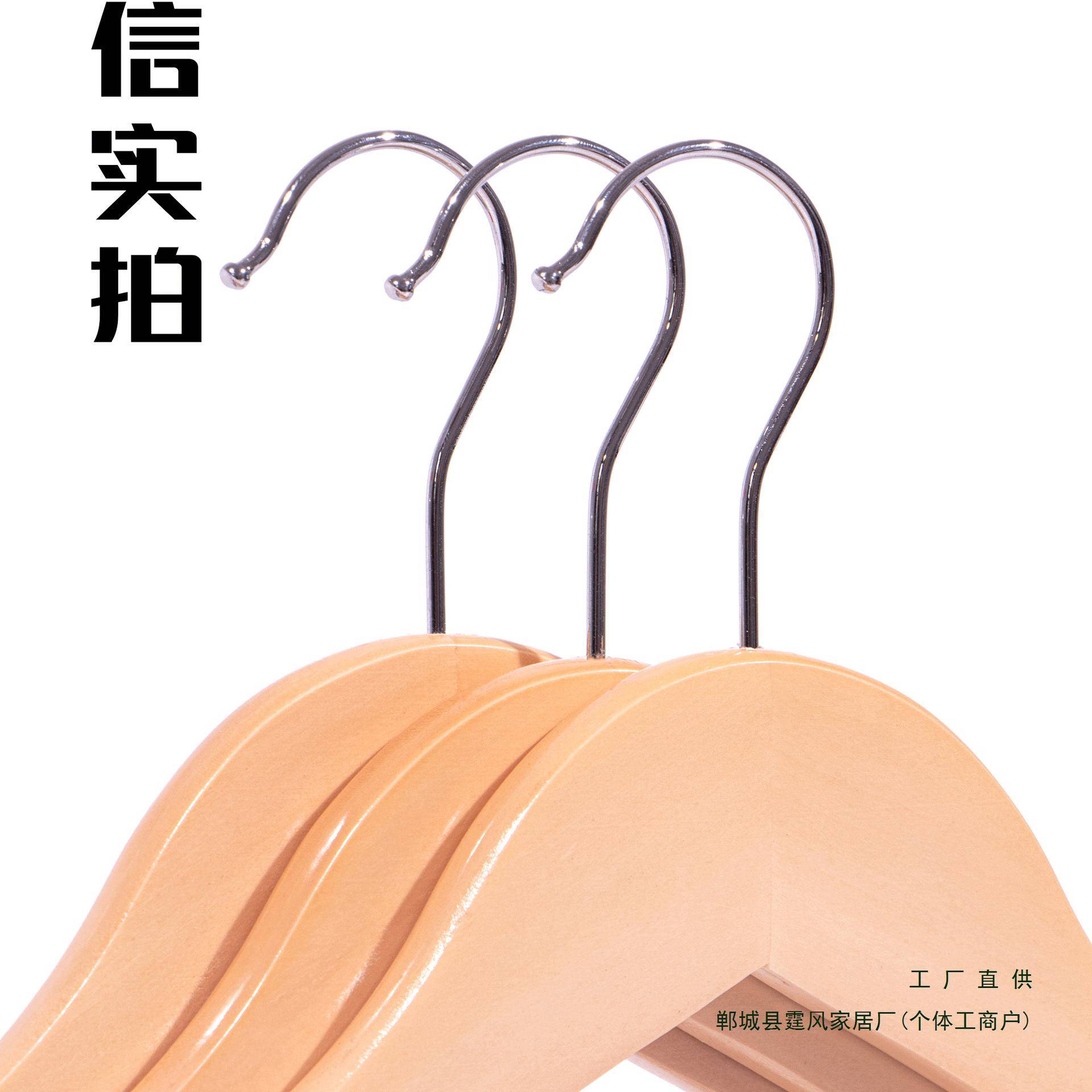 实衣架挂衣衣F97M686T挂衣柜晾木衣架衣木服撑衣子家用衣撑酒店质