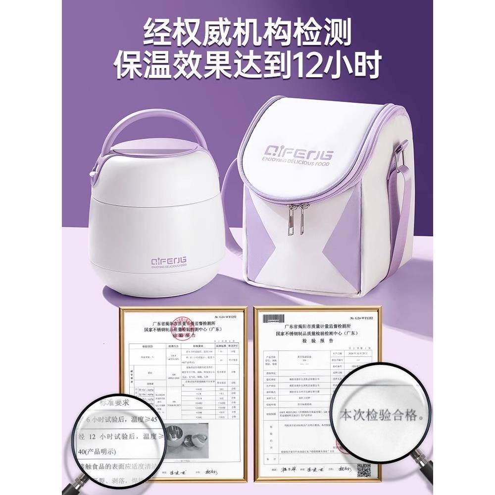 ?超长4保温饭盒带上班族Fh(x}h(^2小时桶提学生2025新款多层饭汤