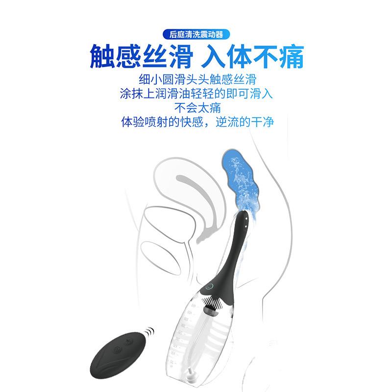 心创美清洁女后庭VLA阴肛两清洗电自动版动清冲男洗器用清肛器性