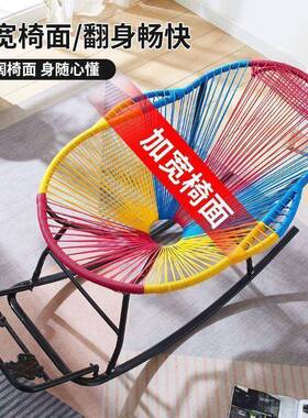 季椅户家用乘凉手工夏编织彩虹简约客厅逍摇外遥阳台QAT午睡休闲