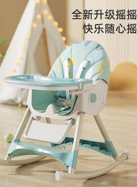 宝宝吃饭婴儿餐桌家简用餐盘椅婴幼儿童餐椅约靠椅座小GNJ孩喂食