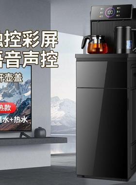 新款能音立式饮家水机用下置智水桶全自动FRI制冷桶装语水茶吧机