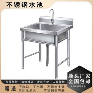 厨房用不锈钢加商单双三厚水槽水池洗菜洗池家用其985他绢花碗双