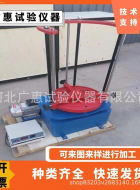 ZBS式X92ZBSX-92AA型震击筛标准振筛机-标准电动振机振摆仪振摆仪