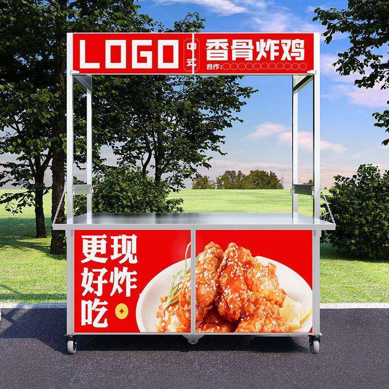 可移动摆摊车小无品牌/车摆折地可折叠推便携餐车叠餐车多功能摊