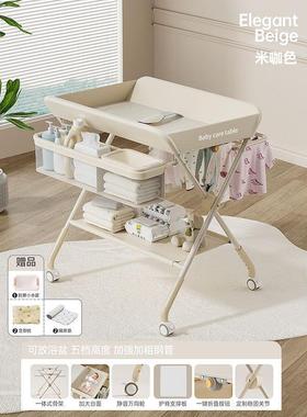 XCP婴儿尿布台儿移动可折叠台宝宝理多功抚触护洗能澡作换尿布