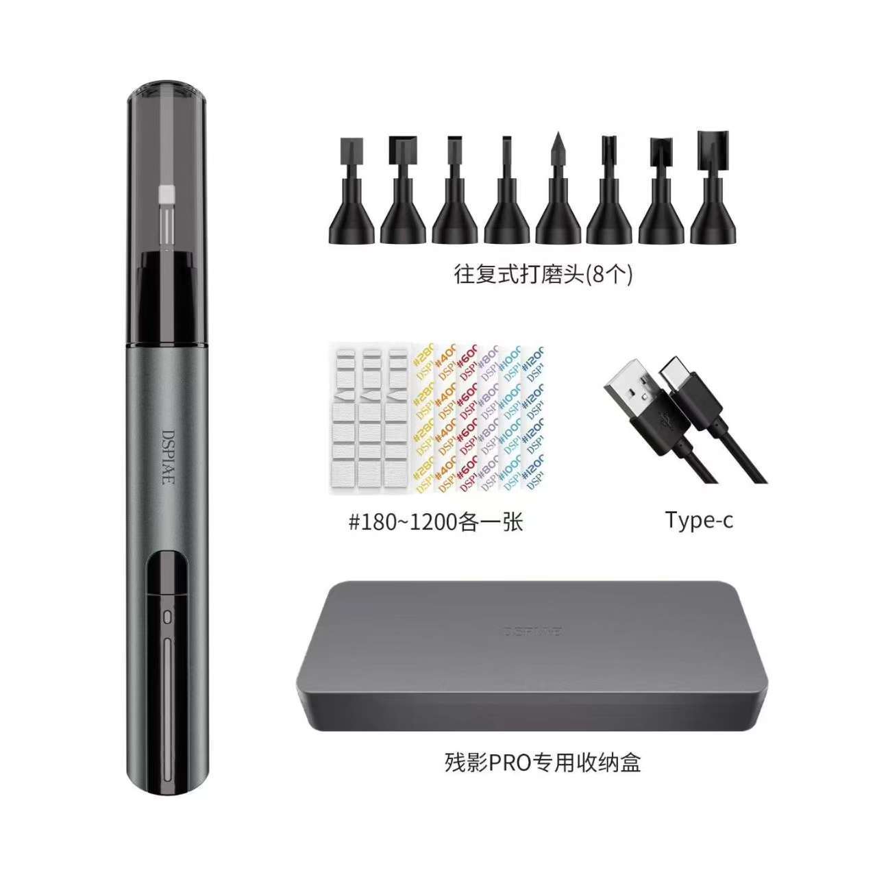 ES-A 迪斯派往复式电动打磨笔水口研磨抛光电磨笔精细磨头打磨笔