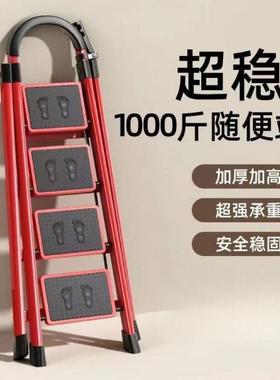 家折叠梯室子人字梯可登高爬梯内踏步步多功能伸缩楼梯凳用颖HDE