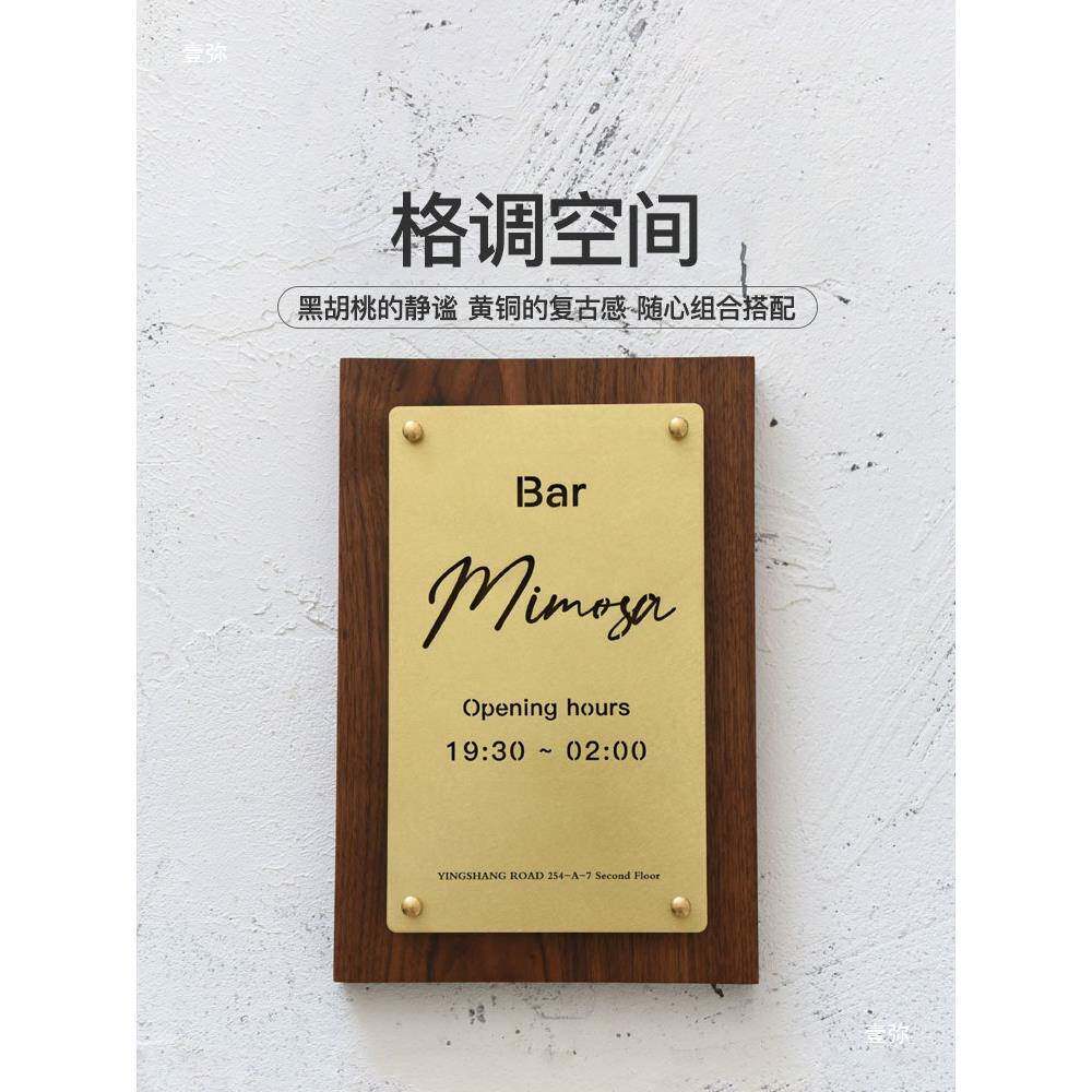 招营业时间告示牌一质店铺木门牌招牌木标牌实428木挂牌识牌创意
