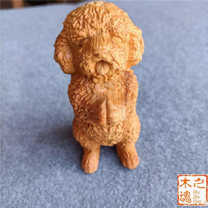 崖黄杨木雕创泰迪摆狗SAO车载装饰品柏招财狗男士手把意件汽车小