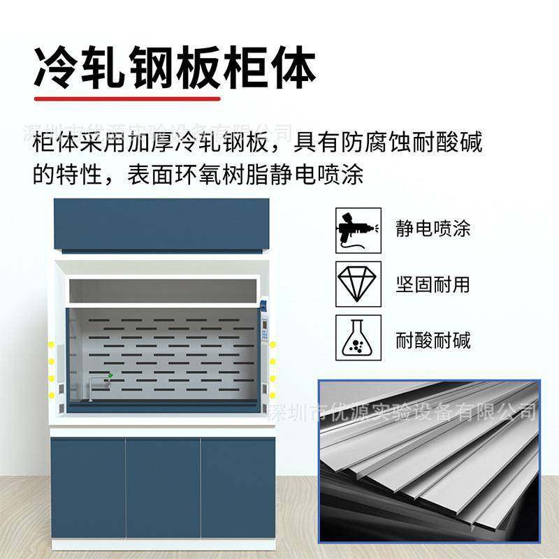 实验室通风柜化学试验室通风橱PP排风柜全钢工作台耐酸碱不锈钢,玩具/童车/益智/积木/模型,垂直悬浮玩具,淘宝优惠券,粉丝福利购,淘宝优惠卷