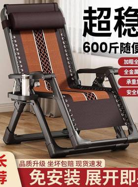 角度TUL任意调节可叠躺椅办公室午休靠人背折午睡椅子家用成懒人