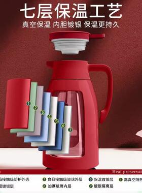 保温暖壶2025新款家用温水璃壶大容量水瓶玻内胆保热83969水壶暖