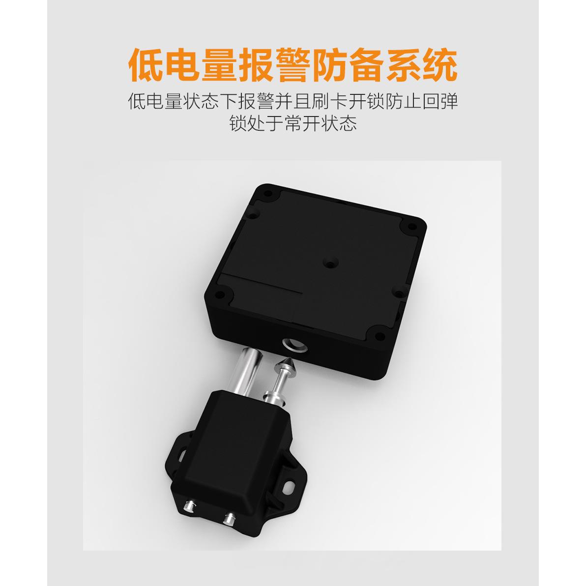 销锁具配件用直便利柜超市换衣存储OL605柜床头柜间AP于P扫码开锁